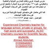 Ahmed is an online Chemistry tutor in Cairo, Egypt