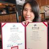 WanRu is an online Chinese Mandarin  tutor in Taipei, Taiwan