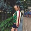 Sonya is an online English Tutor tutor in Berlin, Germany