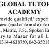 Abrar tutors Fsc in Lahore, Pakistan