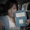 Wen-Dai Lin is an online Japanese tutor in Honolulu, HI