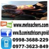 Yeng tutors in Calamba, Philippines Yeng tutors in Calamba, Philippines
