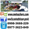 Eren tutors in Manila, Philippines Eren tutors in Manila, Philippines