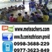 russel tutors Cello in Dasmariñas, Philippines russel tutors Cello in Dasmariñas, Philippines
