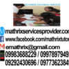 Mathrix tutors in Lipa, Philippines Mathrix tutors in Lipa, Philippines