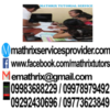 Mathrix tutors in Santa Cruz, Philippines Mathrix tutors in Santa Cruz, Philippines
