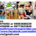 mathrix tutors Computer Science in Teresa, Philippines mathrix tutors Computer Science in Teresa, Philippines